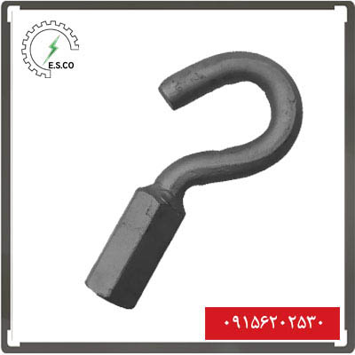 مهره ی قلاب دار